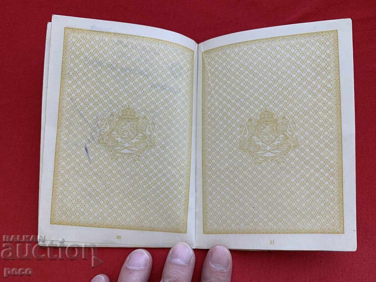 Стар царски паспорт Елисавета Йосифова 1932 г. - 6 Стар царски паспорт Елисавета Йосифова 1932 г. - 6