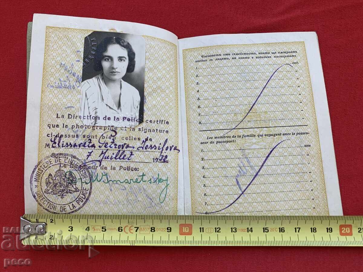 Стар царски паспорт Елисавета Йосифова 1932 г. Стар царски паспорт Елисавета Йосифова 1932 г.