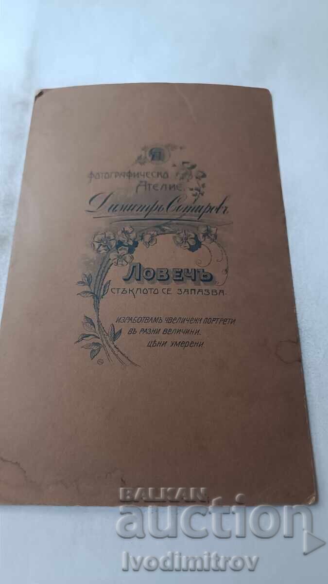 Снимка Жена с малко момиченце Картон с цена 9.65 лв. | € 4.93 Снимка Жена с малко момиченце Картон с цена 9.65 лв. | € 4.93