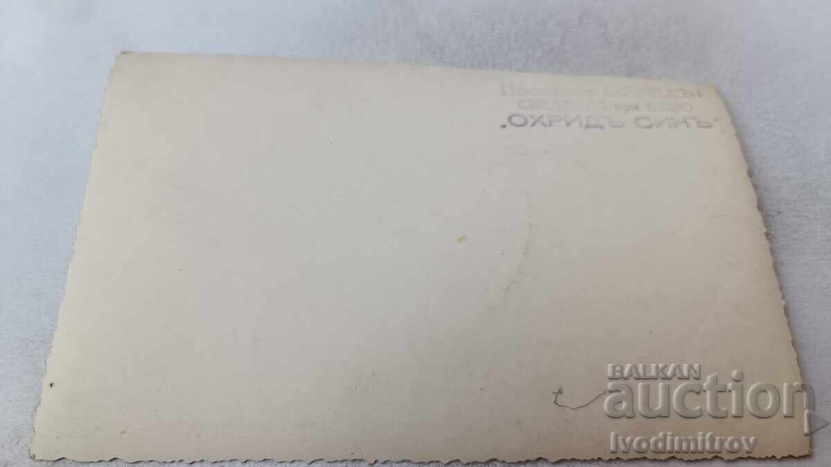 Fotografie Ohrid Ofițeri bărbați femei și copii cu preț 2.35 BGN | € 1.20 Fotografie Ohrid Ofițeri bărbați femei și copii cu preț 2.35 BGN | € 1.20