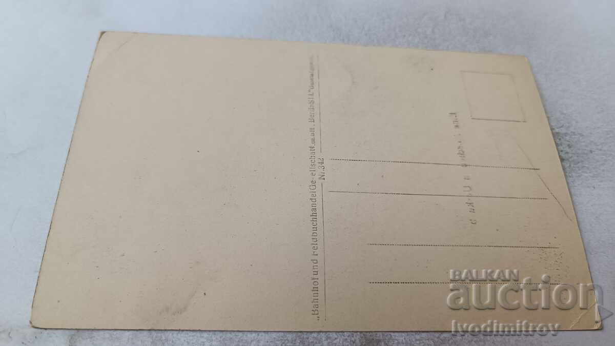 Cartolină poștală Ueskueb Eine Moschee cu preț 6.45 BGN | € 3.30