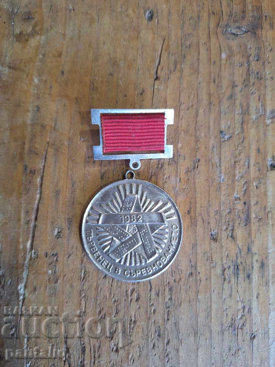 Medal Winner in the Competition 1982