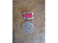 ΜΕΤΑΛΛΙΟ ΠΡΩΤΑΘΛΗΤΗ ΣΤΟΝ ΔΙΑΓΩΝΙΣΜΟ 1982