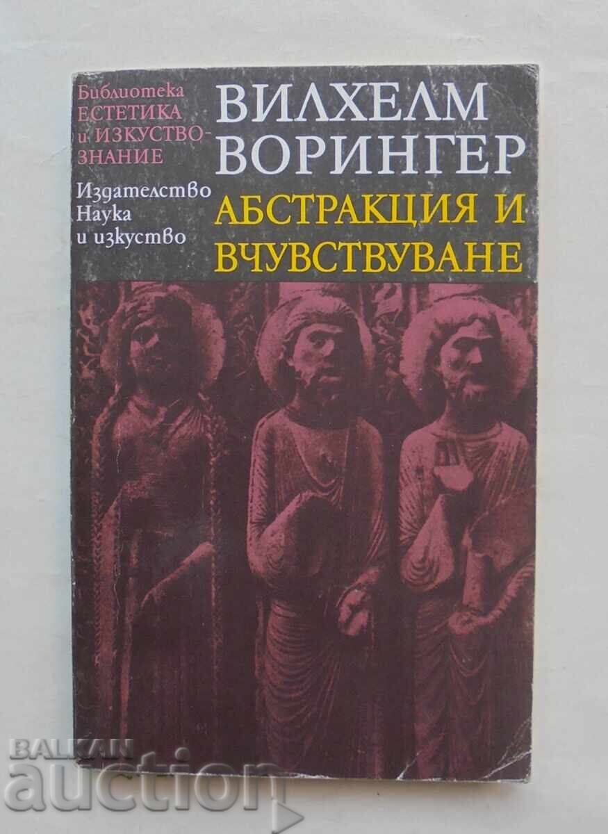 Αφηρημάδα και Ενσυναίσθηση - Wilhelm Worringer 1993