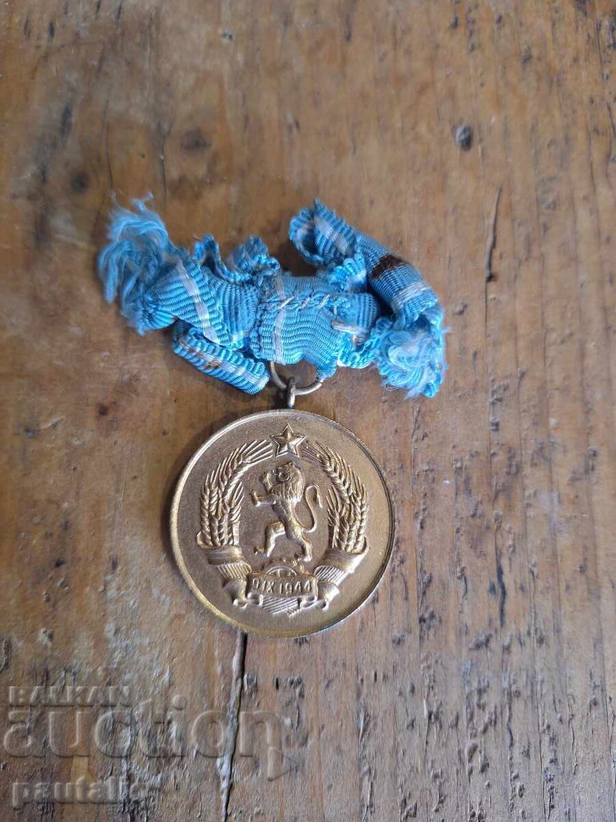 ОРДЕН ЗА МАЙЧИНСКА СЛАВА с цена 4.00 лв. | € 2.05