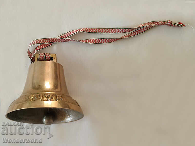 Delivery of Swiss Bell Gustaf Spinglan 1975 Delivery of Swiss Bell Gustaf Spinglan 1975