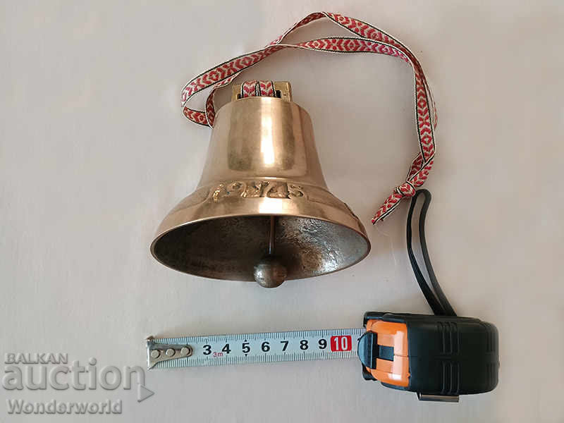 Swiss Bell Gustaf Spinglan 1975 - 6 Swiss Bell Gustaf Spinglan 1975 - 6