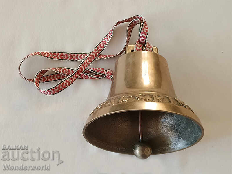Swiss Bell Gustaf Spinglan 1975 Swiss Bell Gustaf Spinglan 1975