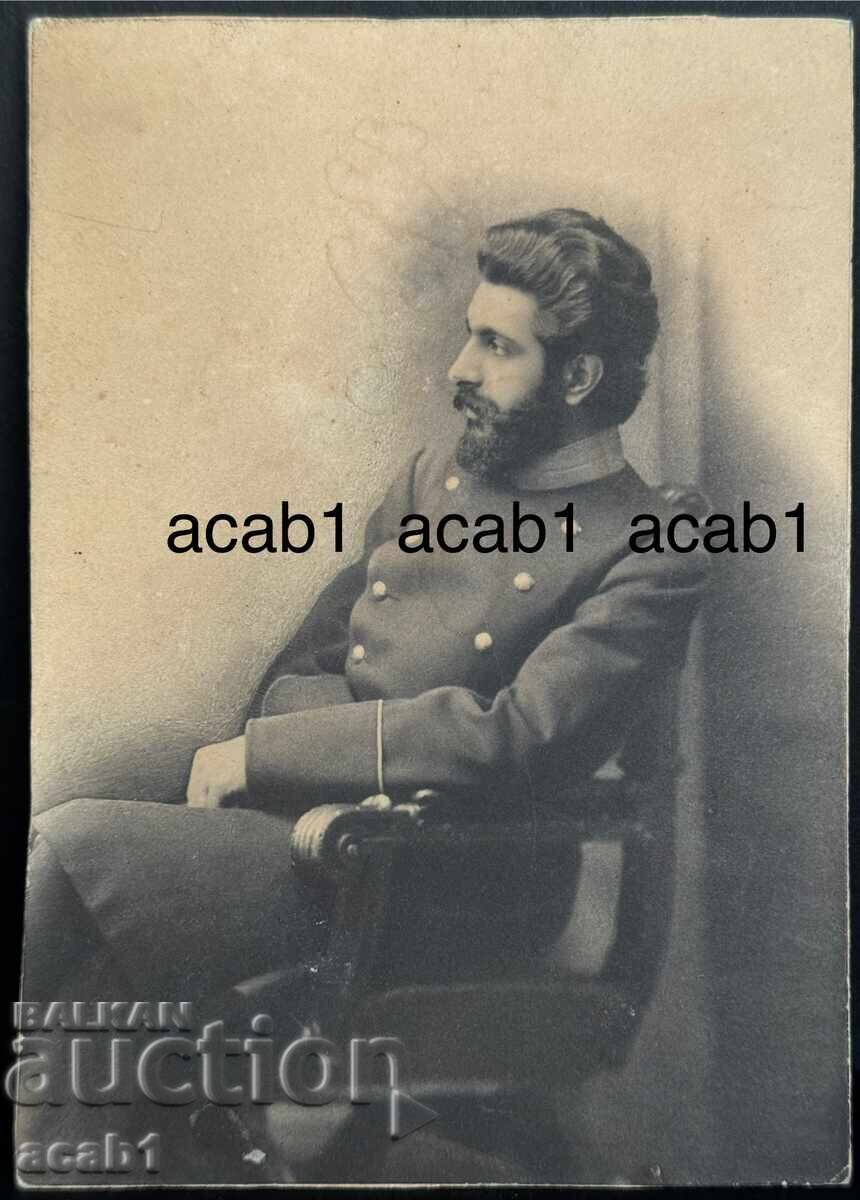 Аукцион Д-р Константин Несторов Марков Малария в България