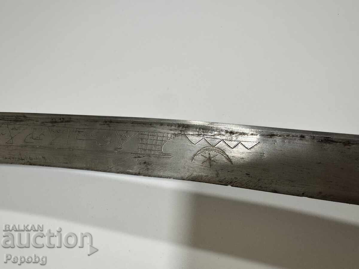 Стар ятаган - 6 Стар ятаган - 6