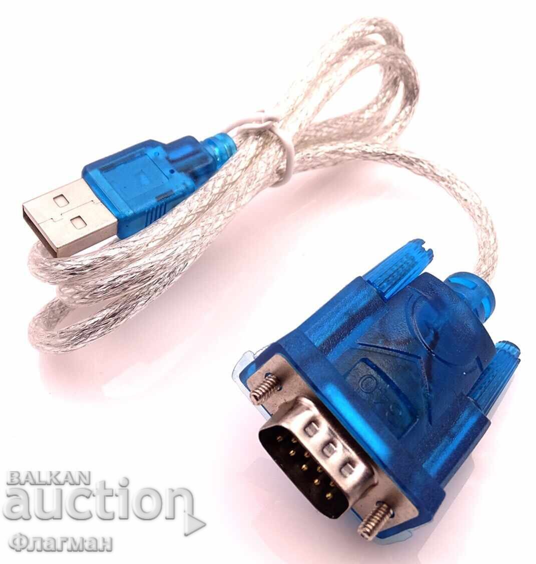 USB 2.0 to 9-pin adapter with cable