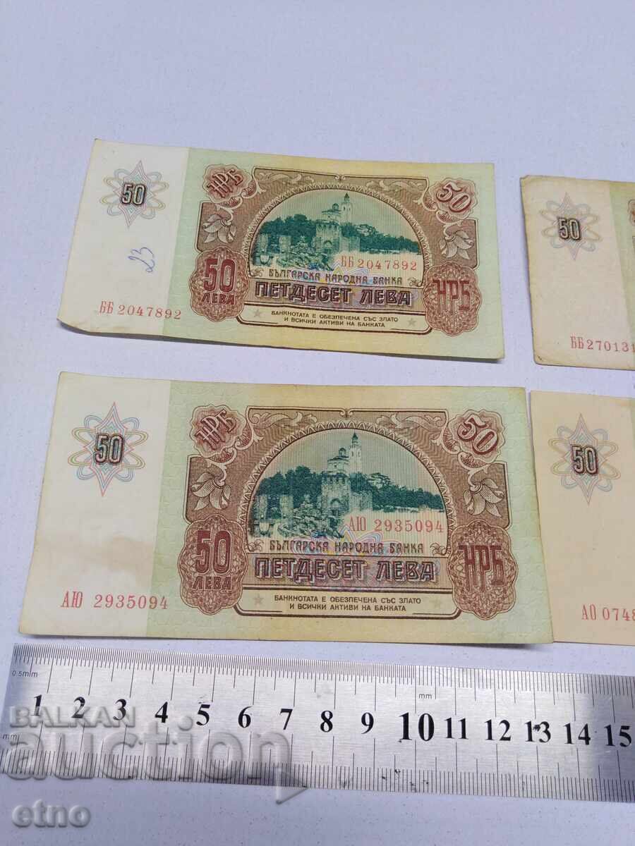 50 leva 1990, 4 τεμάχια, τραπεζογραμμάτιο με τιμή 12.00 BGN | € 6.14 50 leva 1990, 4 τεμάχια, τραπεζογραμμάτιο με τιμή 12.00 BGN | € 6.14