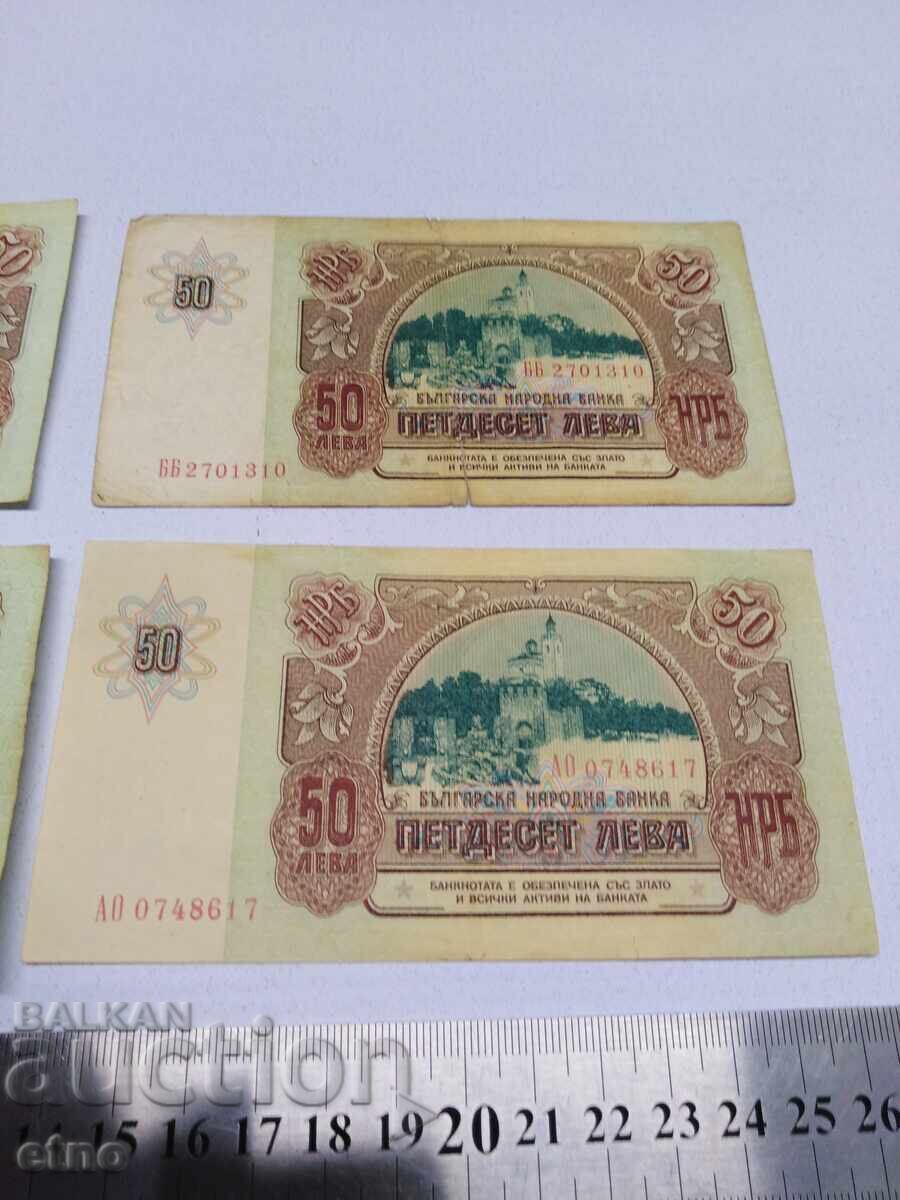 Δημοπρασία 50 leva 1990, 4 τεμάχια, τραπεζογραμμάτιο Δημοπρασία 50 leva 1990, 4 τεμάχια, τραπεζογραμμάτιο