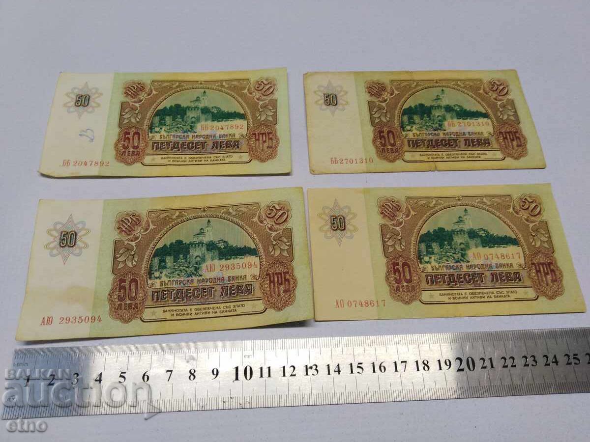 Παράδοση 50 leva 1990, 4 τεμάχια, τραπεζογραμμάτιο Παράδοση 50 leva 1990, 4 τεμάχια, τραπεζογραμμάτιο