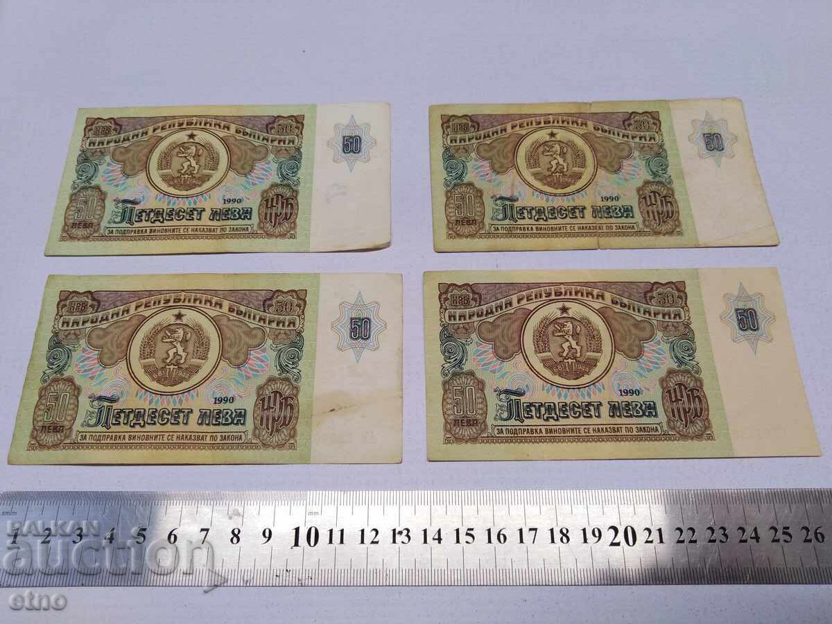 50 leva 1990, 4 τεμάχια, τραπεζογραμμάτιο 50 leva 1990, 4 τεμάχια, τραπεζογραμμάτιο