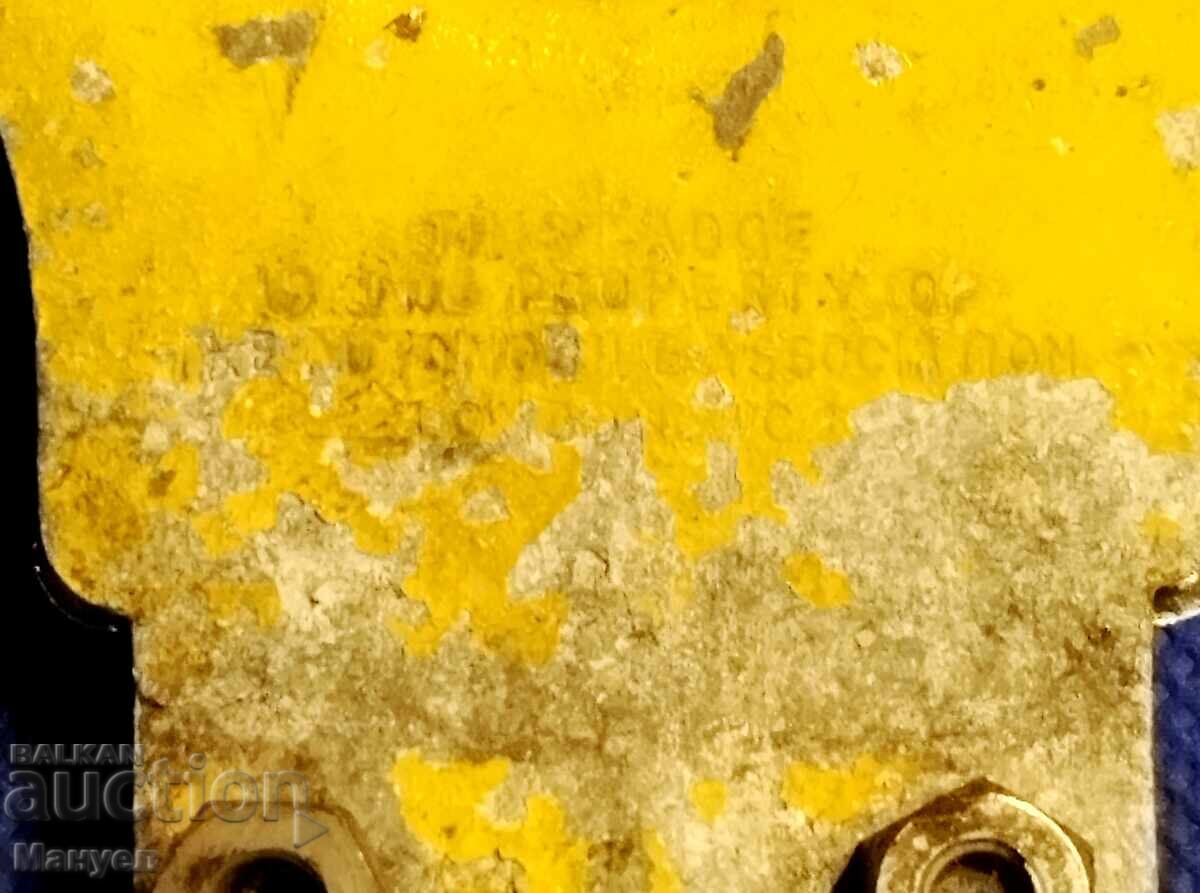 Аукцион Емблема на Автомобилната Асоциация - UK. Аукцион Емблема на Автомобилната Асоциация - UK.