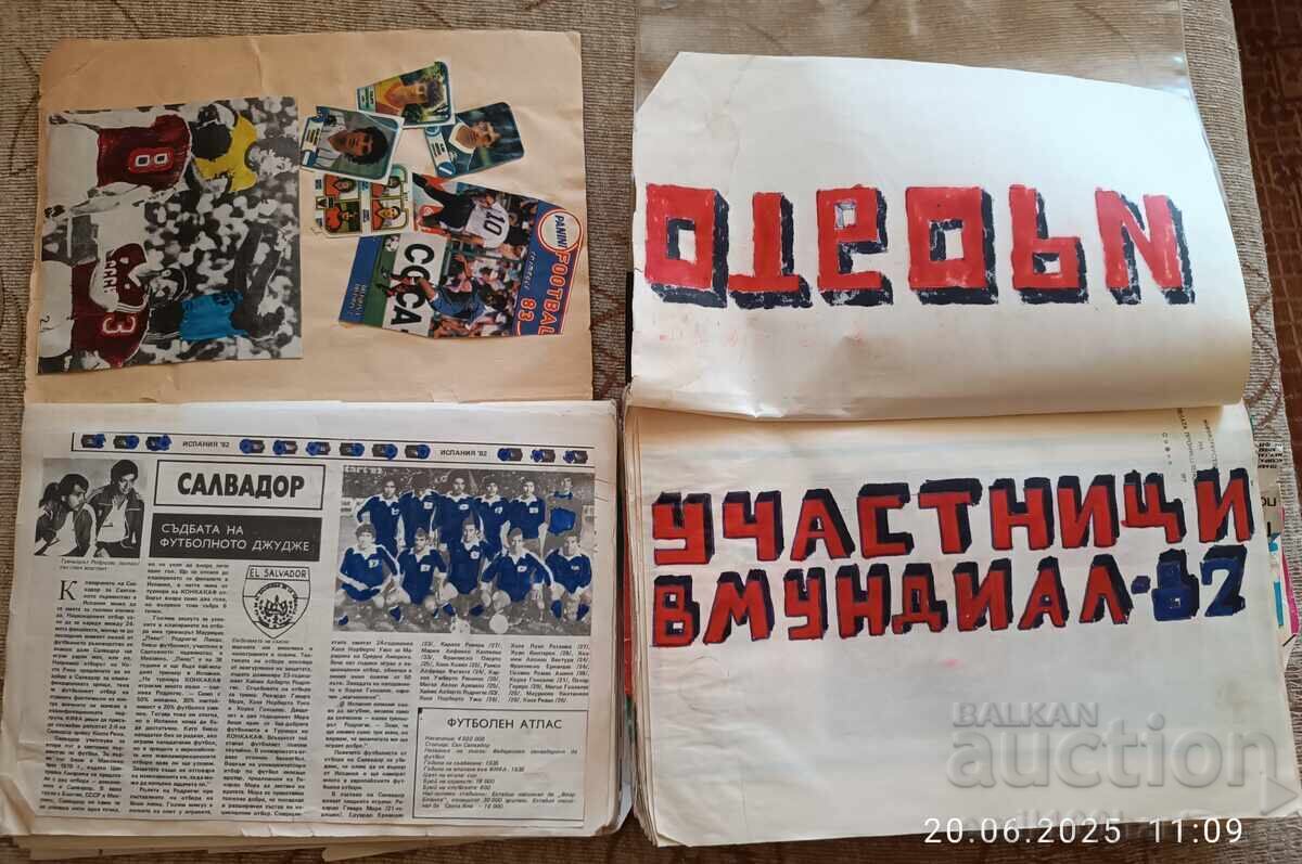 Football team album from the newspaper Start + notebook with clippings with price 40.00 BGN | € 20.45