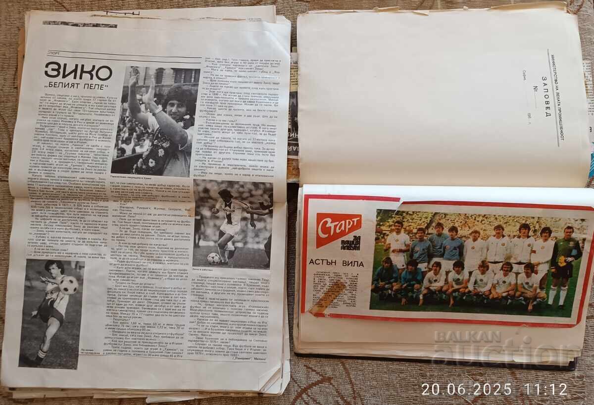 Football team album from the newspaper Start + notebook with clippings - 7