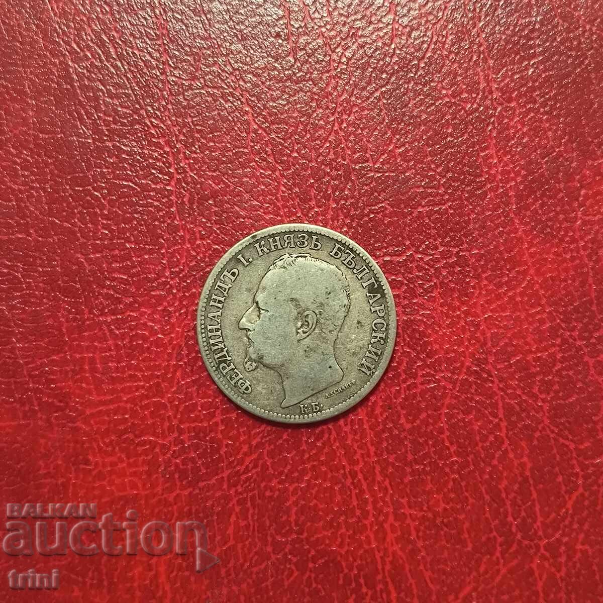 2 BGN 1891 with price 37.00 BGN | € 18.92 2 BGN 1891 with price 37.00 BGN | € 18.92