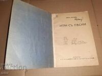 Jocuri cu cântece, Angel Drumev, Regatul Bulgariei