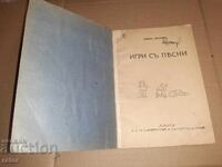 Games with songs, Angel Drumev, Kingdom of Bulgaria