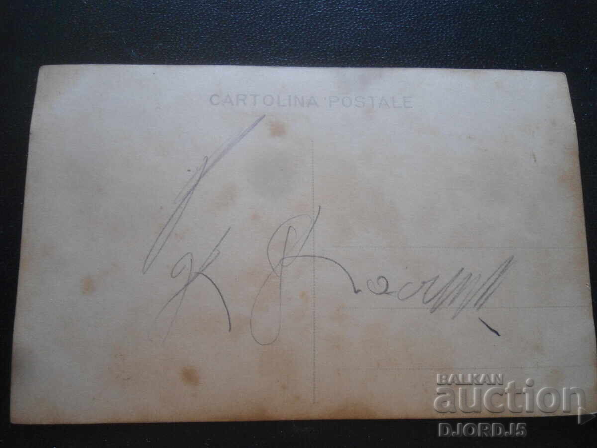 fotografie veche cu preț 1.00 BGN | € 0.51 fotografie veche cu preț 1.00 BGN | € 0.51