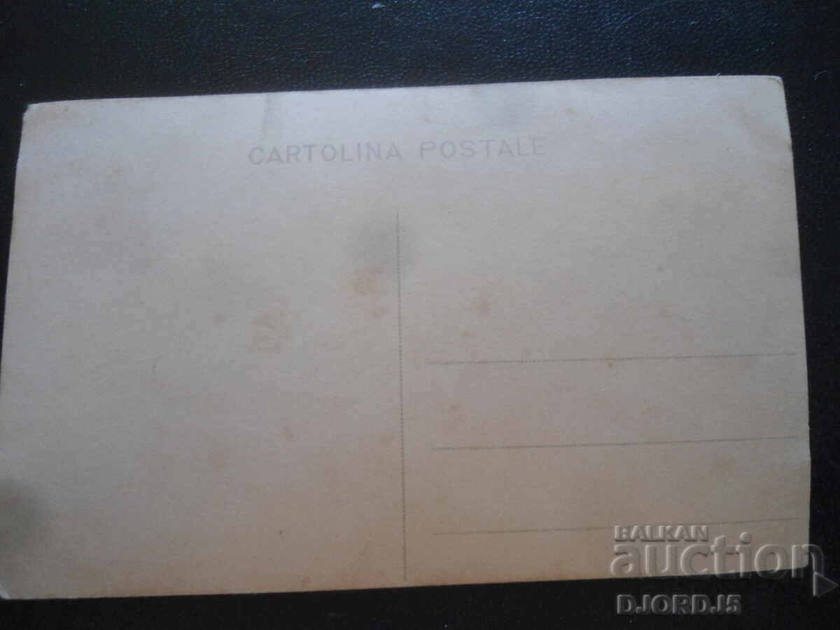 fotografie veche cu preț 1.00 BGN | € 0.51