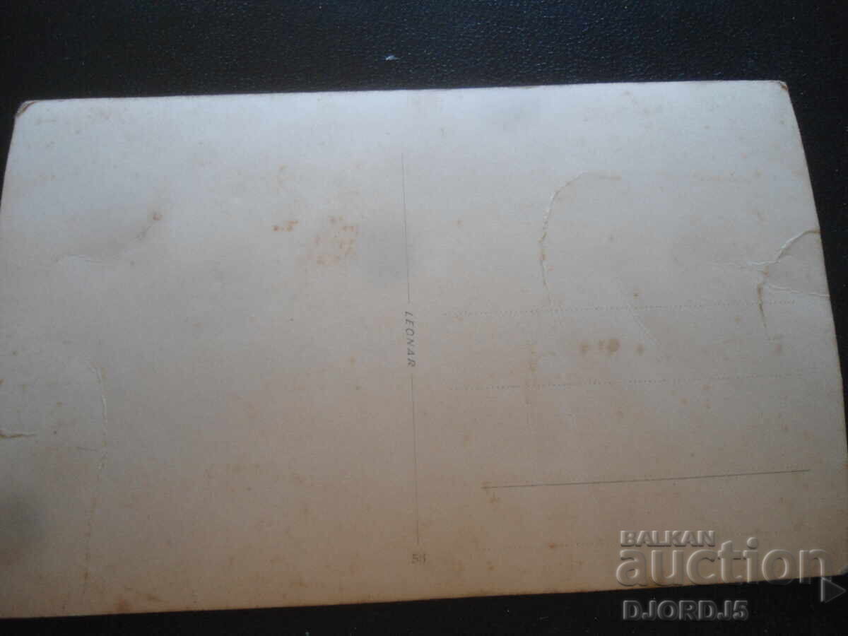 fotografie veche cu preț 1.00 BGN | € 0.51 fotografie veche cu preț 1.00 BGN | € 0.51