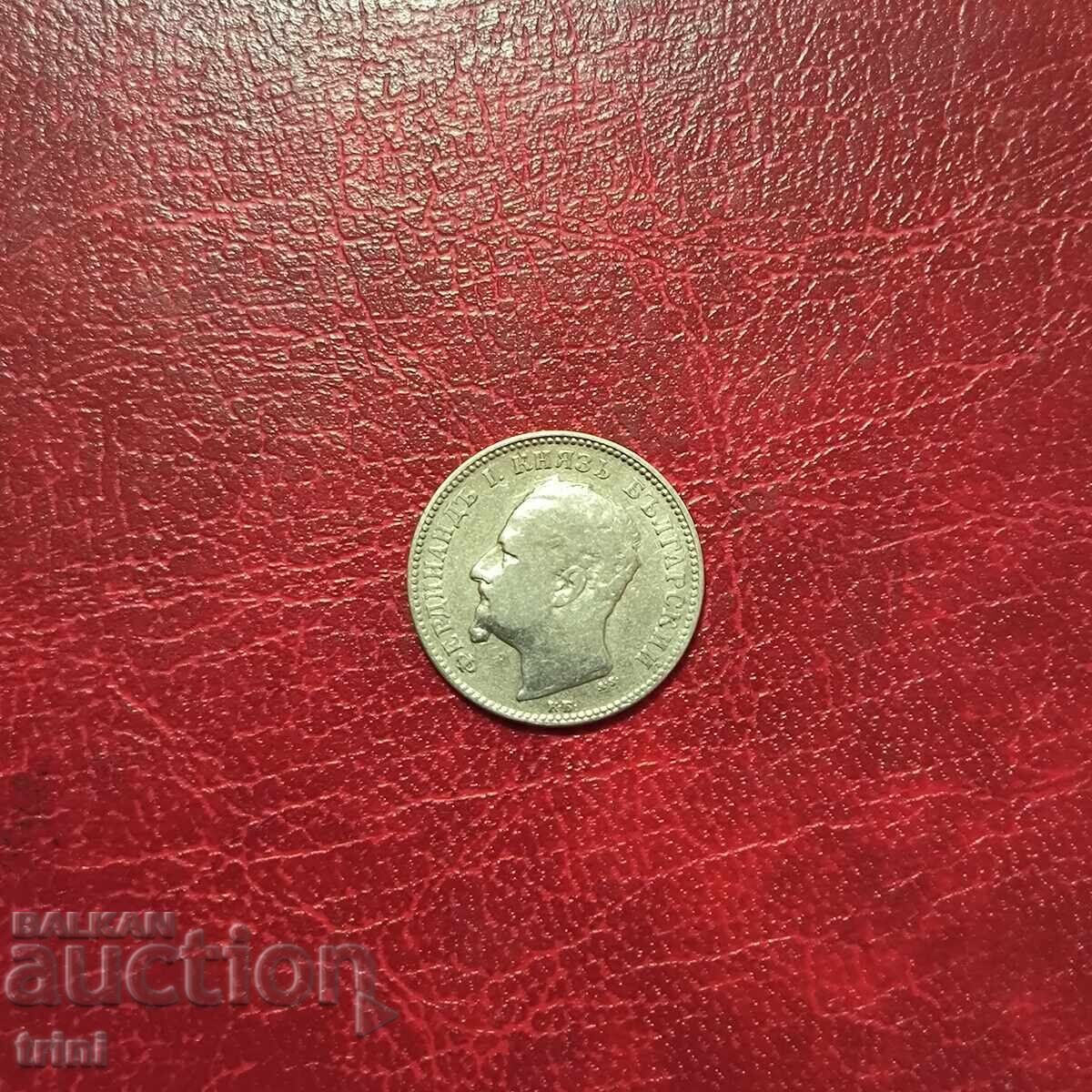 1 лев 1891 година с цена € 17.90 | 35.01 лв. 1 лев 1891 година с цена € 17.90 | 35.01 лв.