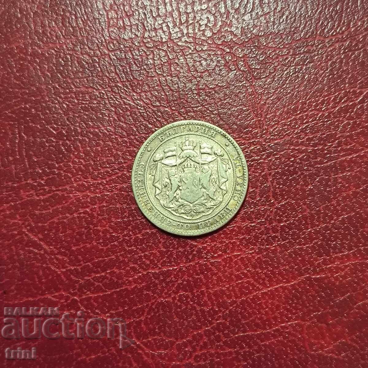 1 lev 1882 with price 25.00 BGN | € 12.78