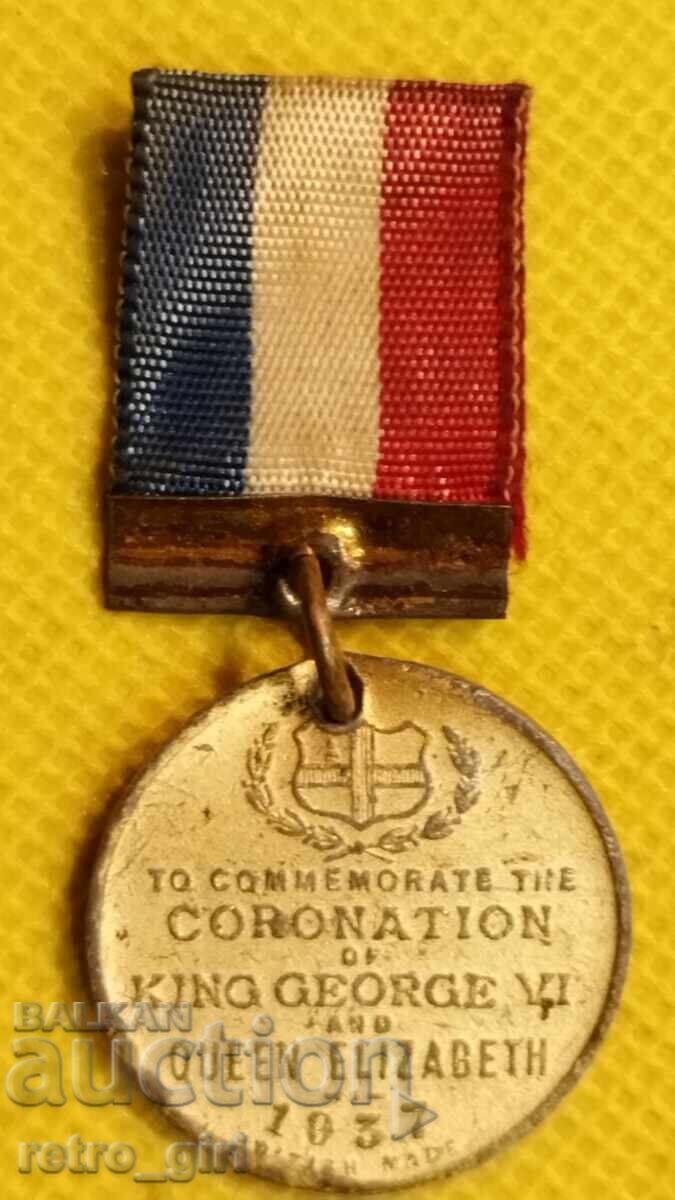 Стар медал - UK. с цена 29.90 лв. | € 15.29 Стар медал - UK. с цена 29.90 лв. | € 15.29