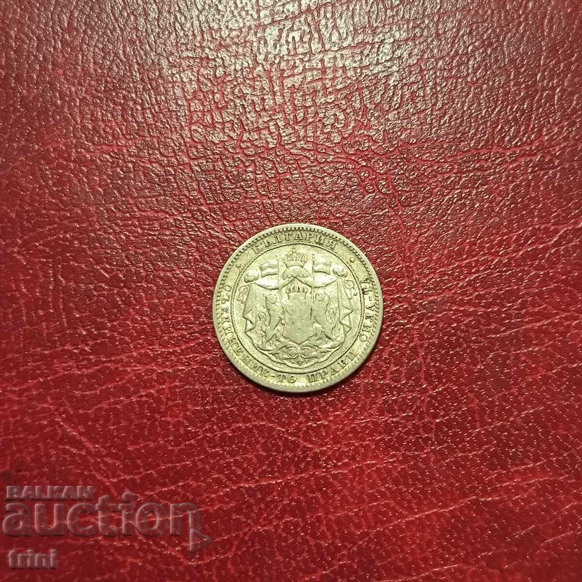 1 лев 1882 година с цена 25.00 лв. | € 12.78 1 лев 1882 година с цена 25.00 лв. | € 12.78