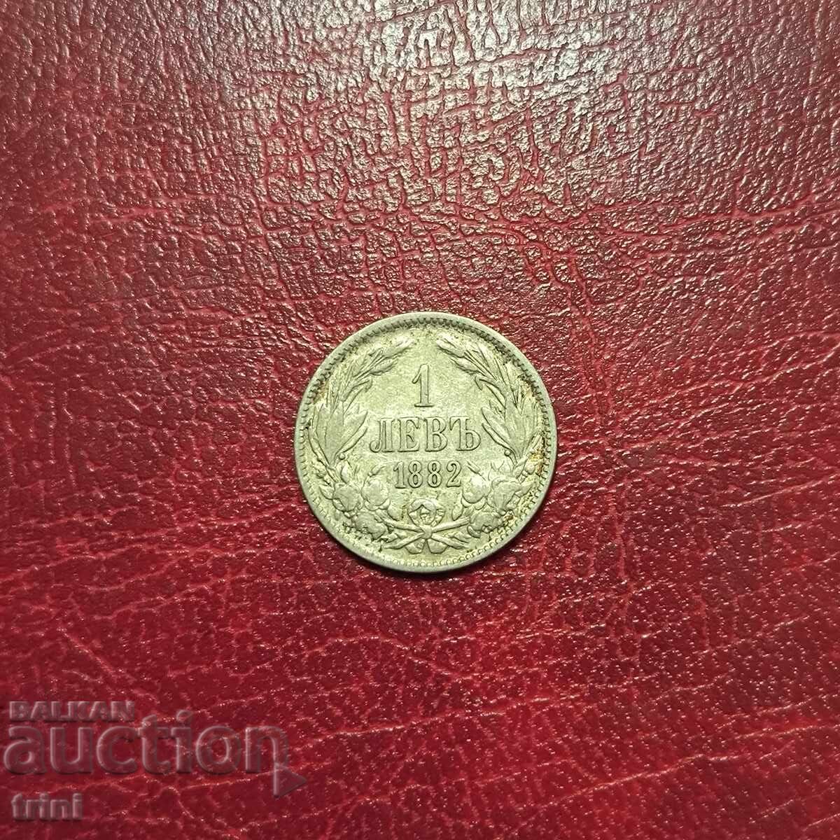 1 лев 1882 година 1 лев 1882 година