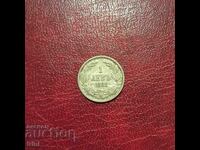 1 лев 1882 година