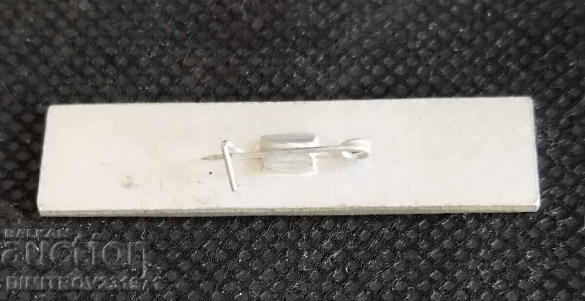 Σήμα. Αεροφλότ με τιμή 4.00 BGN | € 2.05 Σήμα. Αεροφλότ με τιμή 4.00 BGN | € 2.05