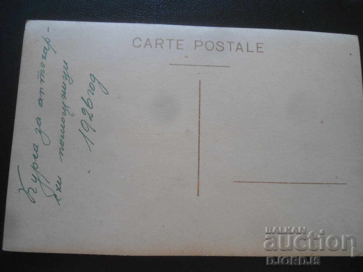 Licitație Fotografie veche, Curs de asistenți de farmacie, anul 1926