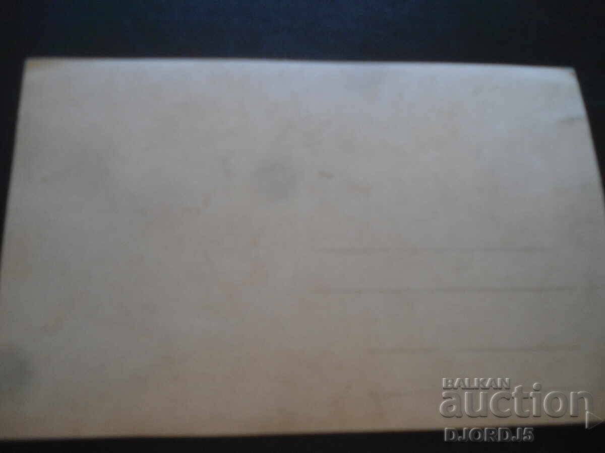 Livrarea fotografie veche