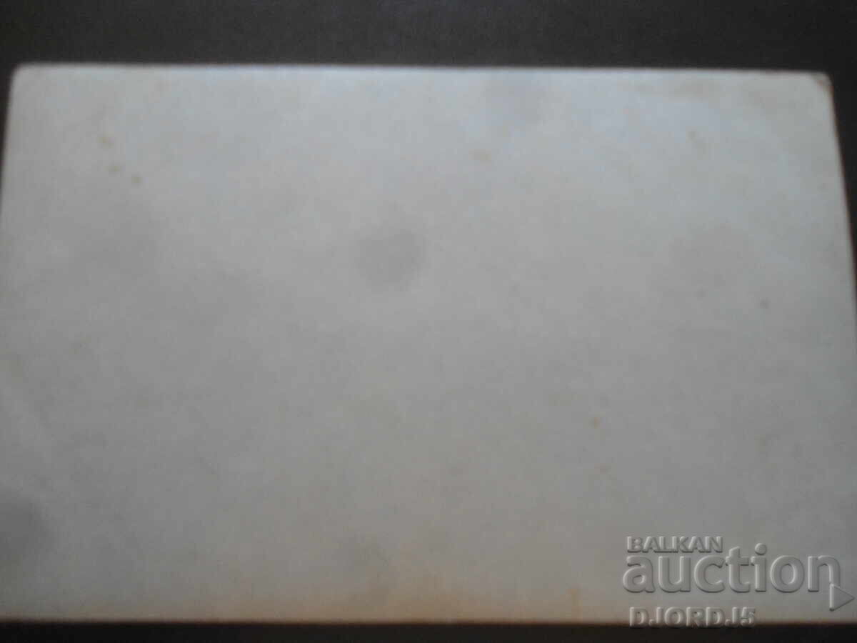 Licitație fotografie veche Licitație fotografie veche