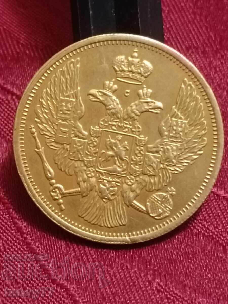 Позлатена Реплика монета, /1936 Руска 12 рублева с цена 0.01 лв. | € 0.01 Позлатена Реплика монета, /1936 Руска 12 рублева с цена 0.01 лв. | € 0.01