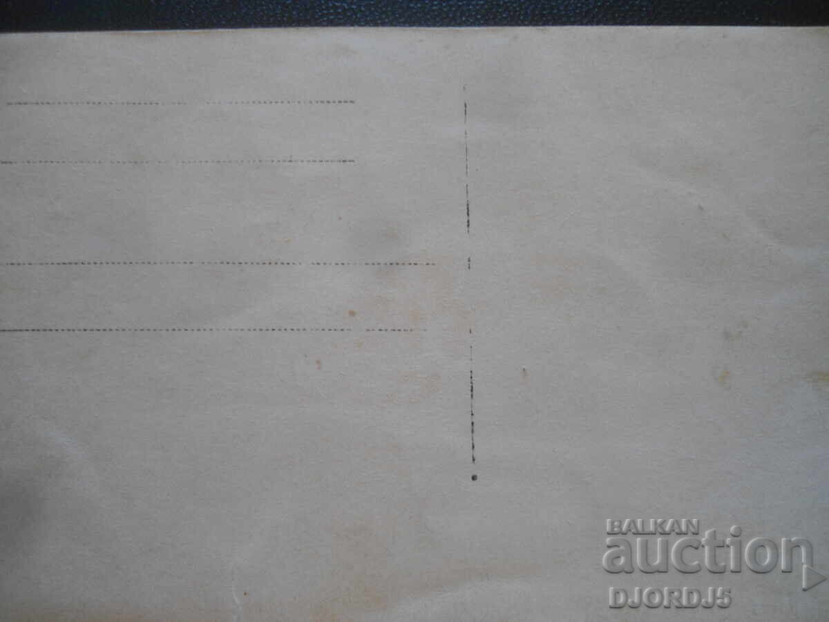 fotografie veche - 5 fotografie veche - 5