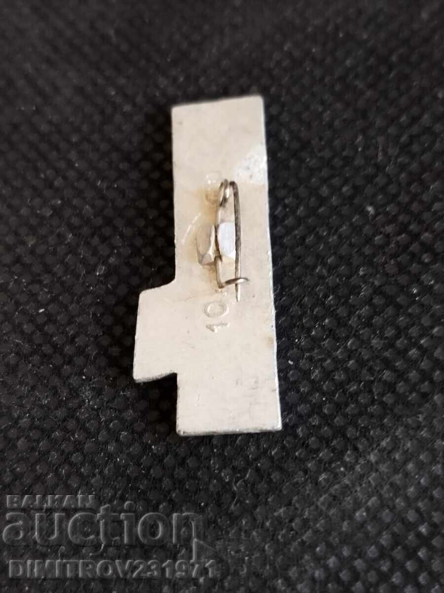 Ecuson. Aviație cu preț 2.00 BGN | € 1.02