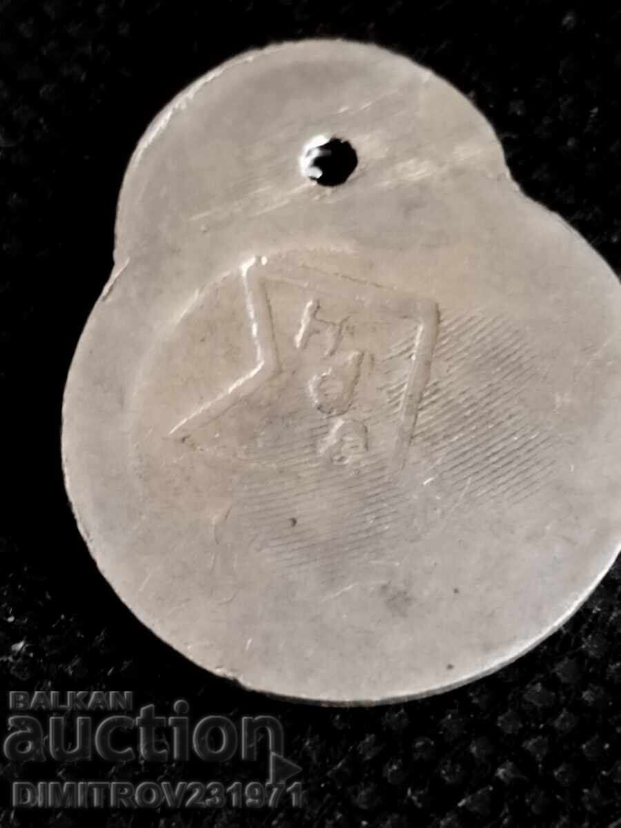 Badge. Token 28 with price 4.00 BGN | € 2.05 Badge. Token 28 with price 4.00 BGN | € 2.05