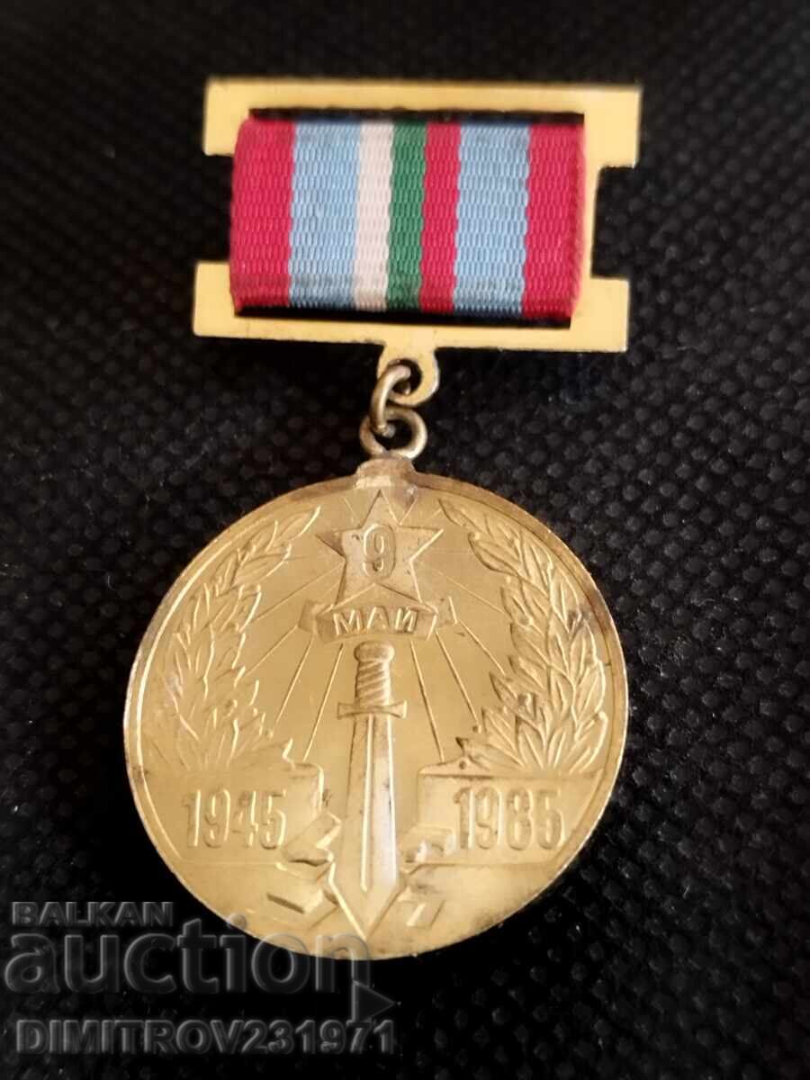 Medal, May 9th Medal, May 9th