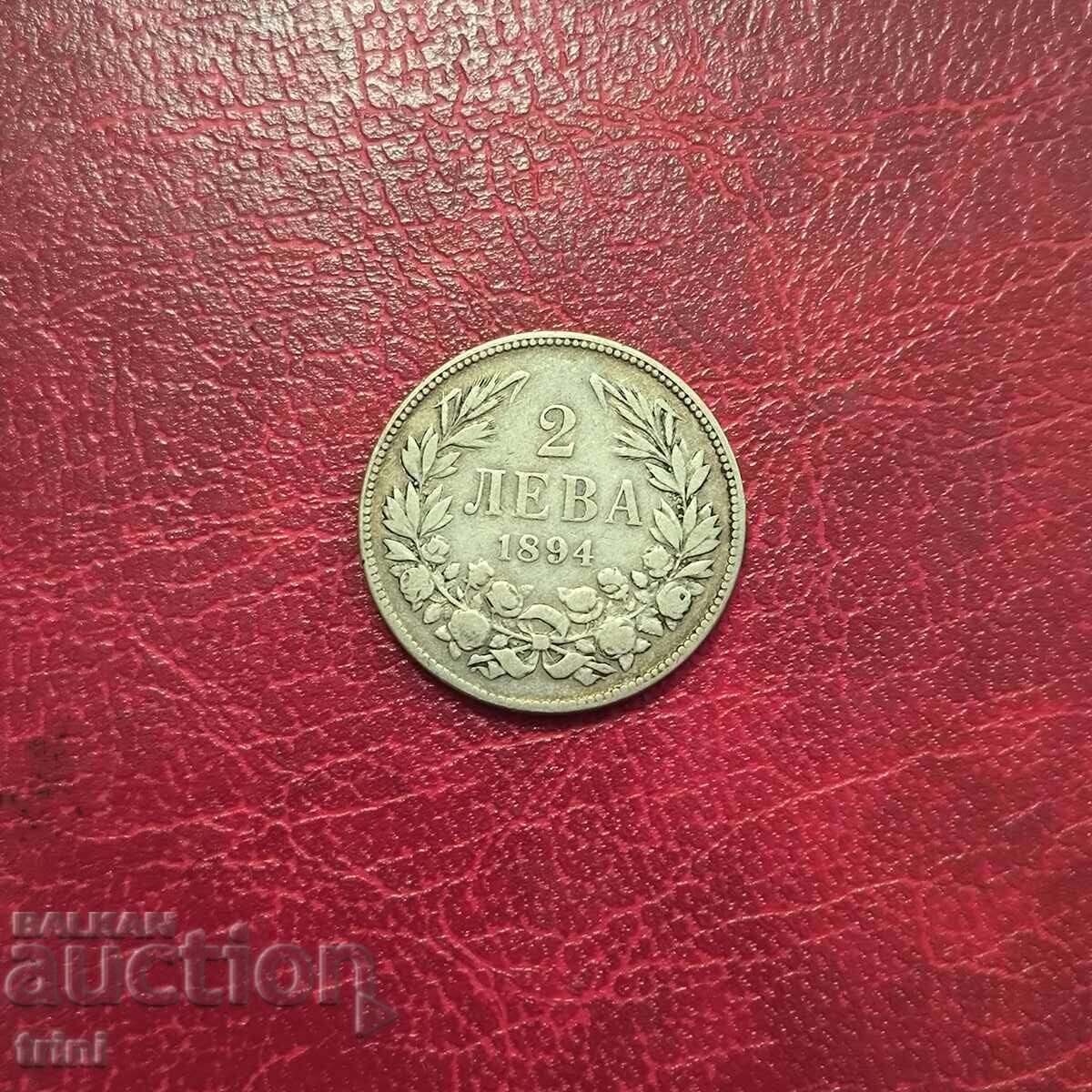 2 лева 1894 година