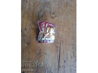 Σοσιαλιστικό σήμα μπριγάδας, σμάλτο, βίδα