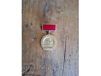 ΜΕΤΑΛΛΙΟ ΥΠΟΥΡΓΕΙΟΥ ΟΙΚΟΔΟΜΩΝ ΚΑΙ ΑΡΧΙΤΕΚΤΟΝΩΝ