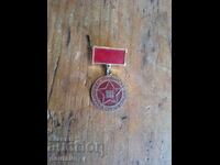 MEDALIE ORGANIZAȚIA DE PARTID KJUSTENDIL