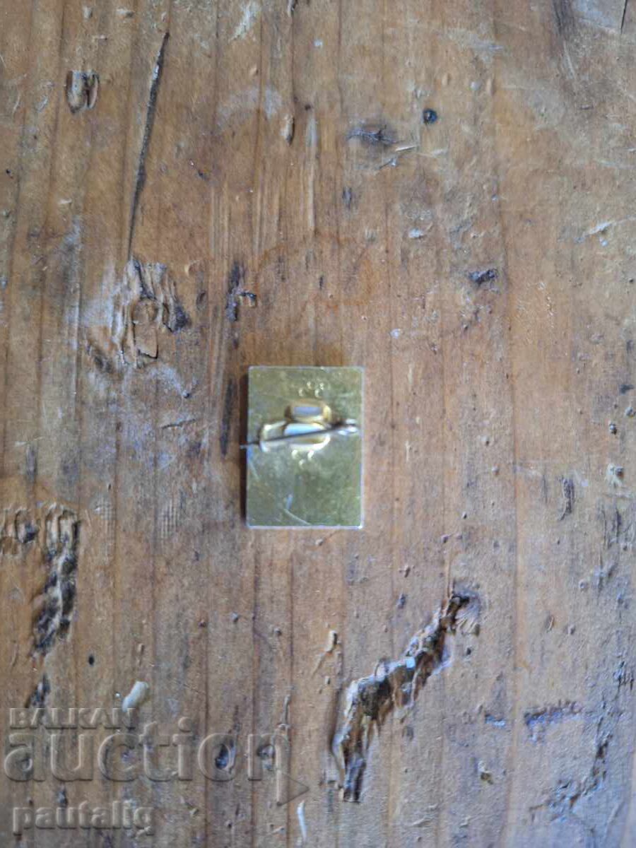 ΣΗΜΑ 100 γρ ΓΕΩΡΓΙ ΔΗΜΗΤΡΟΦ με τιμή 1.00 BGN | € 0.51