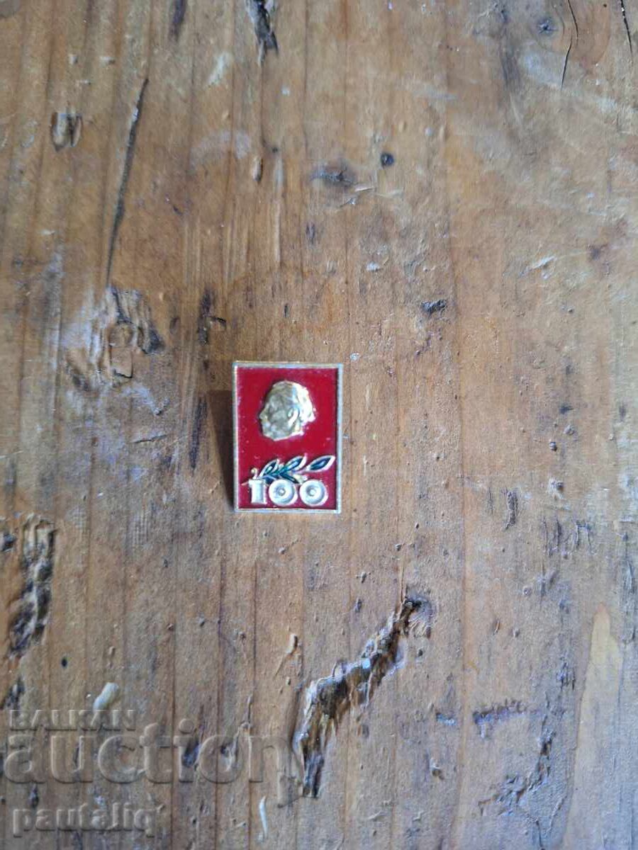 ΣΗΜΑ 100 γρ ΓΕΩΡΓΙ ΔΗΜΗΤΡΟΦ