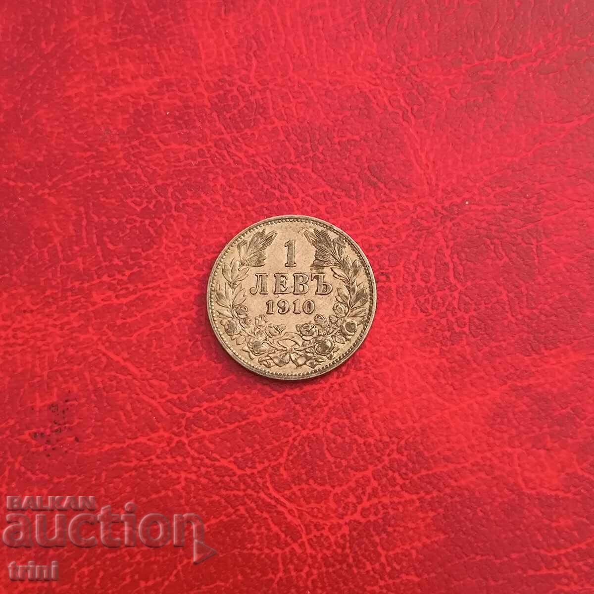 1 лев 1910 година